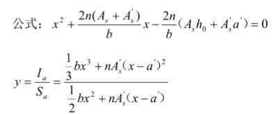 10吨龙门吊轨道基础(10t龙门吊轨道基础计划详解) 10吨龙门吊轨道基础(10t龙门吊轨道基础计划详解)
