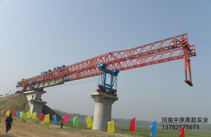 什么是双导梁架桥机？中原奥起带你了解一下